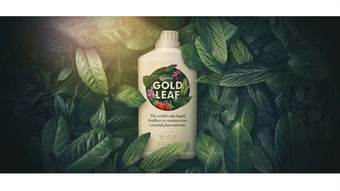 gold leaf 新型液体肥料