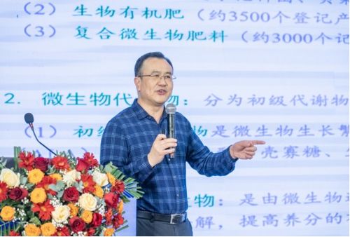 酵母源肥料增效剂将促进功能型肥料转型升级 2025第四届功能型肥料产业创新发展大会在湖北宜昌顺利举办