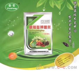 哈尔滨叶面肥的优点