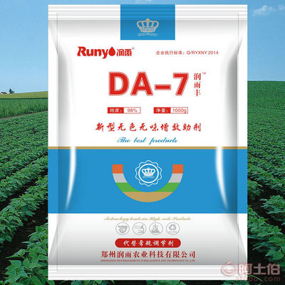 【无色无味肥料添加剂DA-7 润雨丰 da-7润雨农业 代替DA-6 水溶肥 叶面肥 复合肥增效剂】 - 产品库