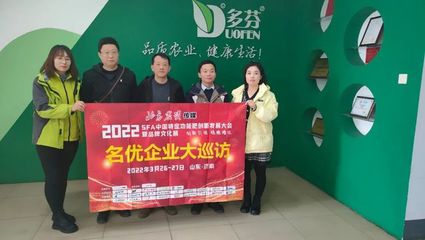 多芬农业:特肥时代,取胜市场的“金钥匙”是什么?