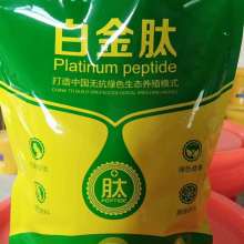 绿绿花卉有机肥料厂 专业提供花草有机肥药与新型肥料增效剂