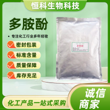 新型肥料增效剂 农业可持续发展的关键技术