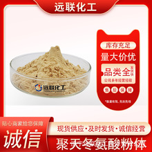 新型肥料增效剂的发展与应用