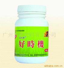 广州共想肥料 叶面肥产品列表