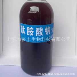 新型植物生长调节剂与肥料增效剂 现代农业的双翼