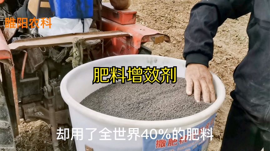 复硝酚钠能否用于西瓜灌根？新型肥料增效剂的应用解析