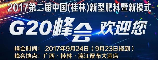 黄金肥料增效剂 凭什么号称久盛不衰？
