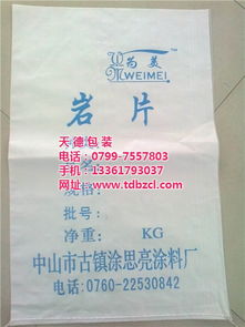 天德包装 肥料彩印编织袋高清图片与新型肥料增效剂的应用