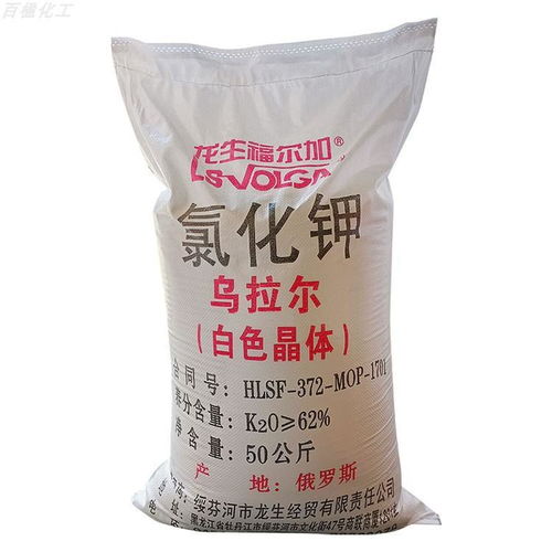 高效全水溶氯化钾 农业与水产养殖的双重营养选择