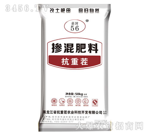 掺混肥料16-19-10抗重茬 中农圣丰助力可持续农业高产新方案