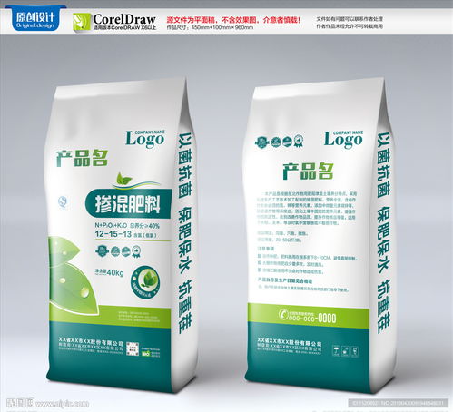 新型肥料增效剂包装平面图设计 科学与视觉的创新融合